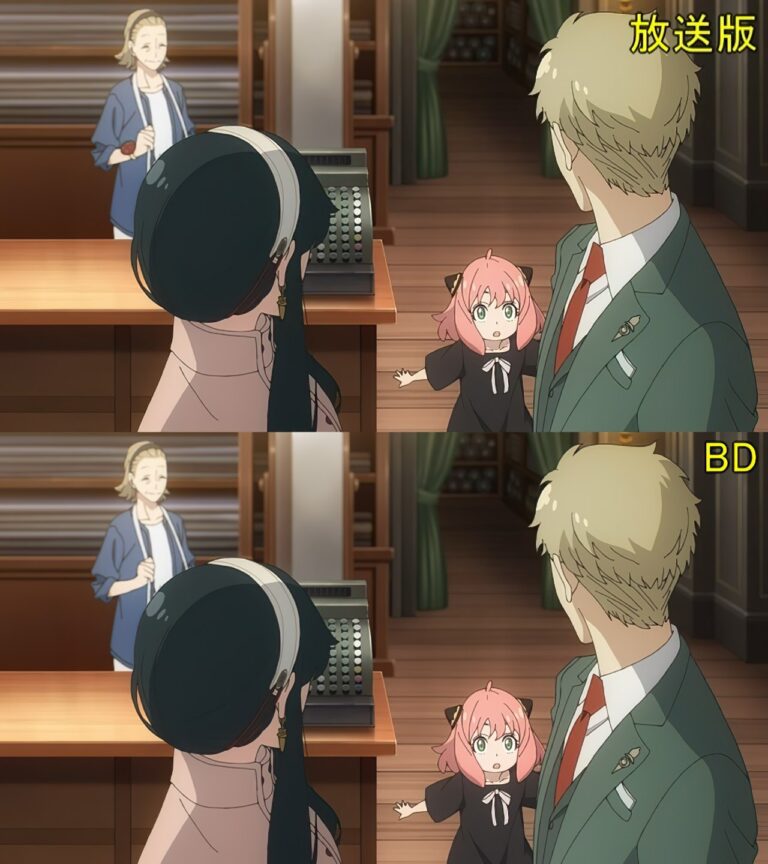 C&rsquo;était les corrections de SPY x FAMILY sur le Blu-ray / DVD