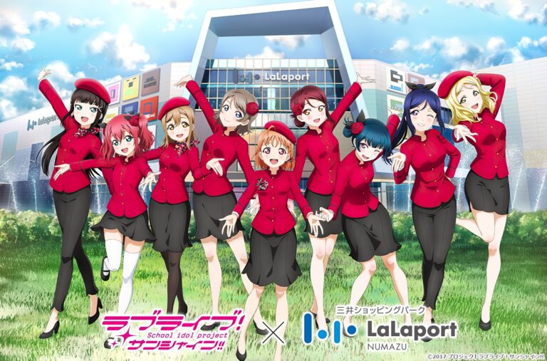 Les féministes ont de nouveau attaqué Love Live!  Ensoleillement!!  Kudasaï