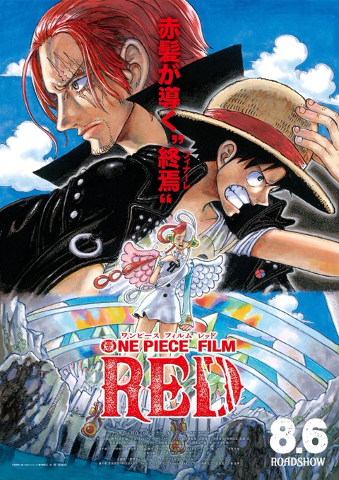 ONE PIECE FILM RED sortira en salles en Espagne grâce à Selecta Visión