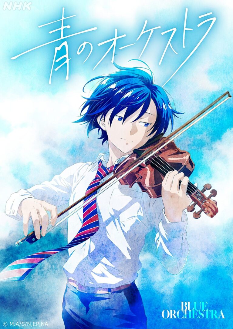 Ao no Orchestra Anime révèle la première de 2023 avec un nouveau visuel