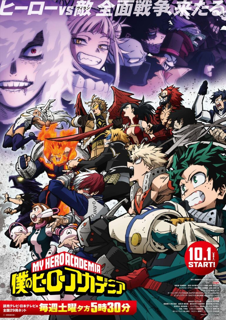 Boku no Hero Academia dévoile les thèmes musicaux de sa sixième saison