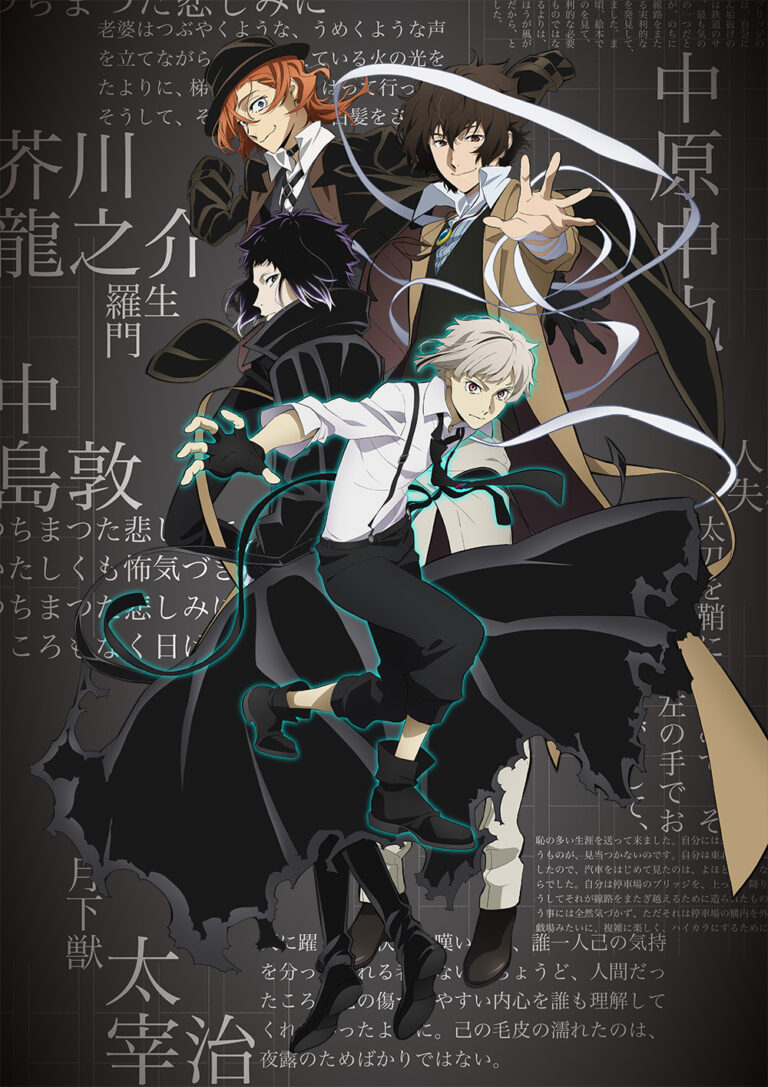 Bungou Stray Dogs dévoile une nouvelle bande-annonce pour sa quatrième saison