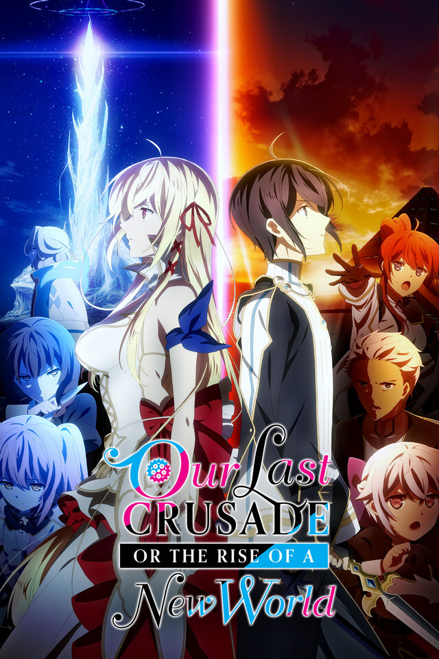 Crunchyroll diffusera Our Last Crusade or the Rise of a New World saison 2 en 2023