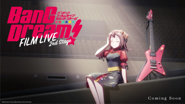 Crunchyroll lance les films BanG Dream !