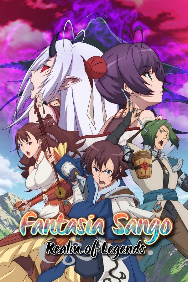 Fantasia Sango – Realm of Legends maintenant disponible sur Crunchyroll