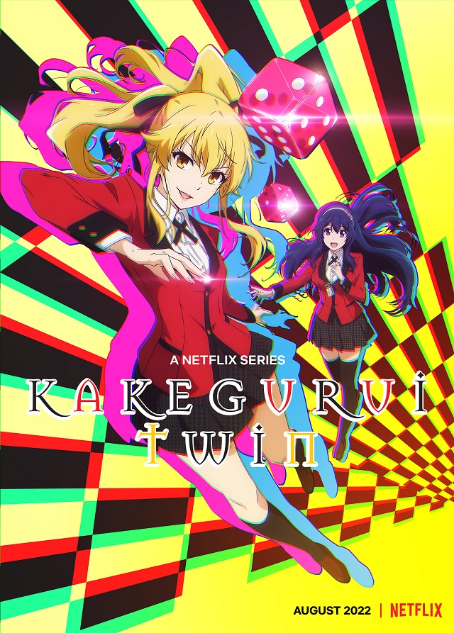 Kakegurui Twin est maintenant disponible sur Netflix