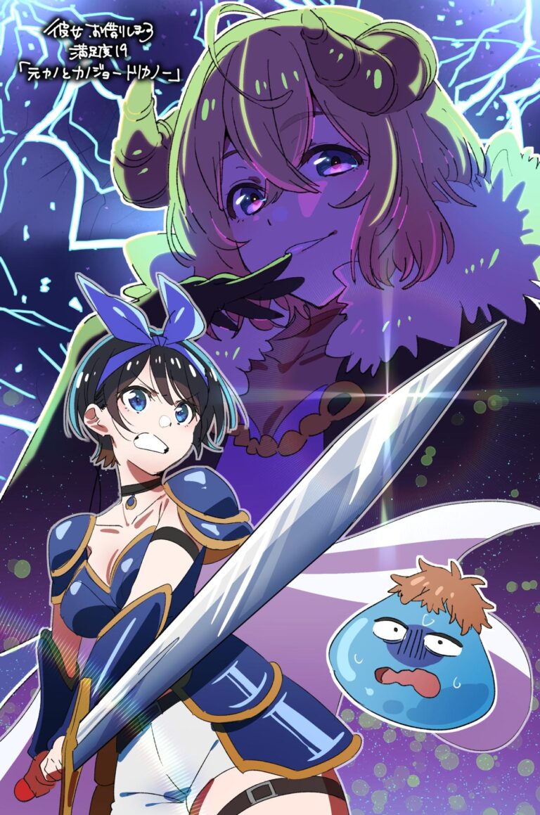 Kanojo, Okarishimasu 2nd Season célèbre son septième épisode avec des illustrations