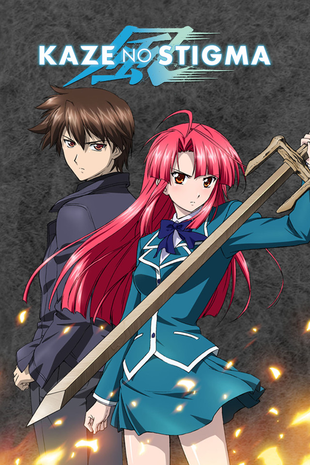 Kaze no Stigma disponible sur Crunchyroll, mais uniquement avec sous-titres et doublage en anglais