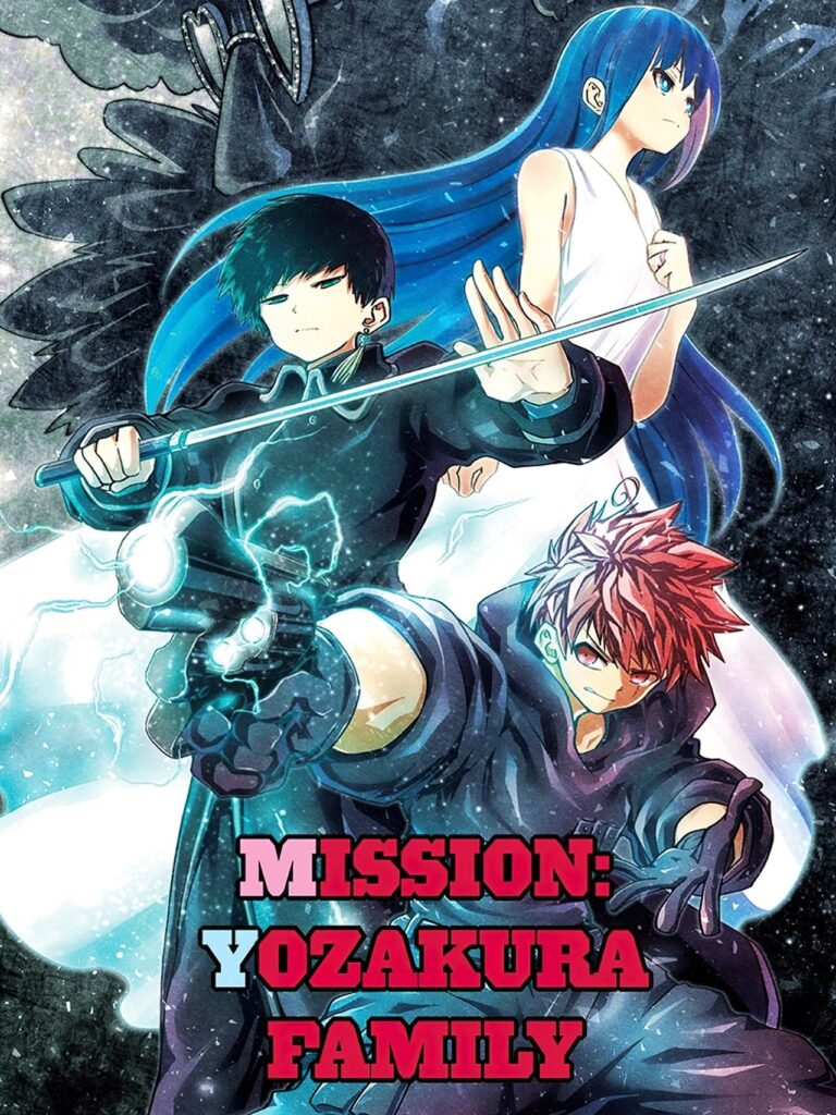 La famille Yozakura pourrait avoir un anime