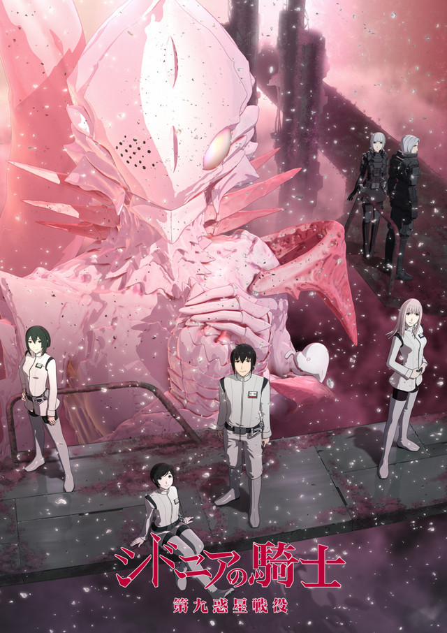 La saison 1 de Knights of Sidonia arrive sur Crunchyroll