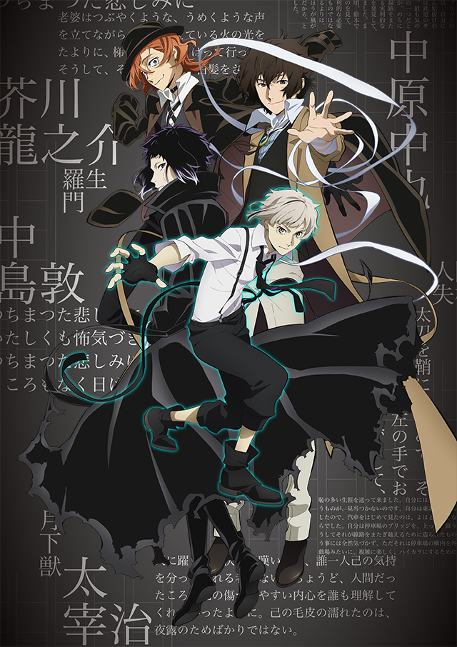La saison 4 de Bungo Stray Dogs arrive sur Crunchyroll en janvier 2023