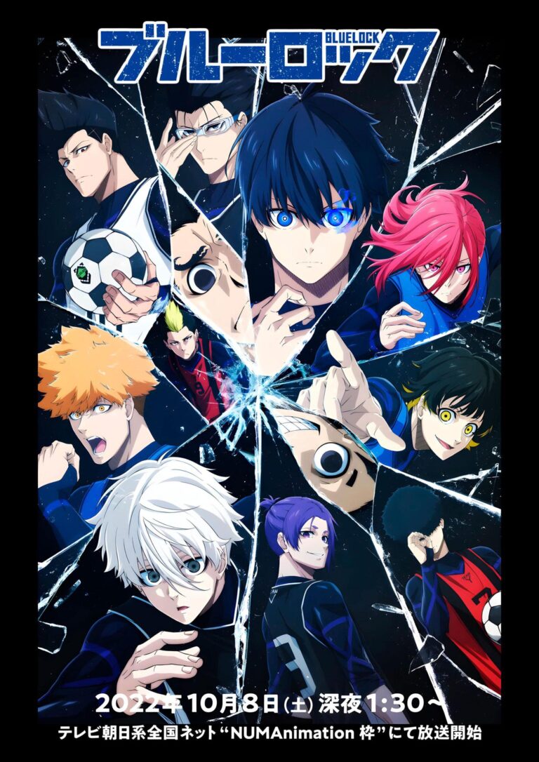 L&rsquo;anime Blue Lock révèle sa date de première avec une nouvelle bande-annonce –