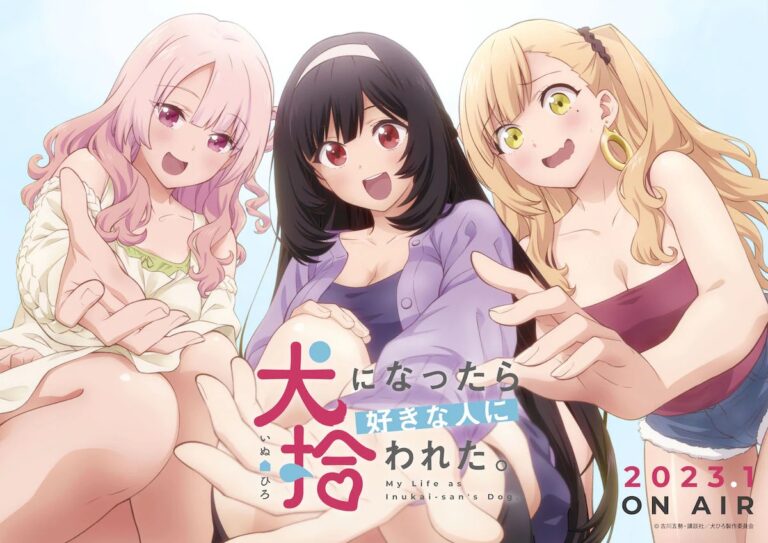L&rsquo;anime Inu ni Nattara Suki na Hito ni Hirowareta dévoile sa première bande-annonce