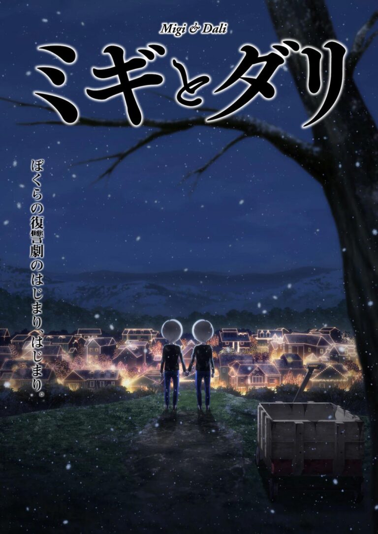 L&rsquo;anime Migi to Dali dévoile sa première bande-annonce