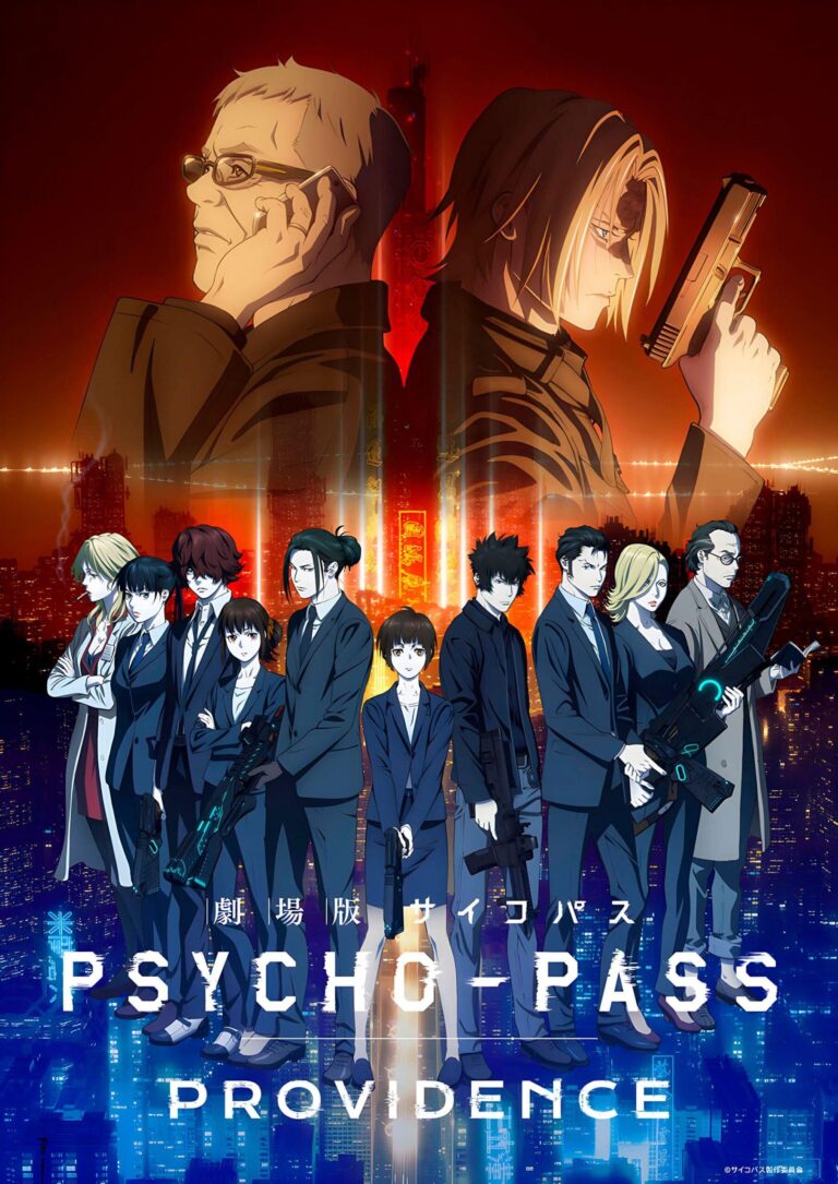 L&rsquo;anime Psycho-Pass aura un nouveau film pour célébrer son 10e anniversaire –