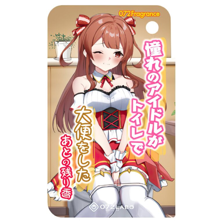 Le Japon lance un spray qui sent les excréments d&rsquo;idoles