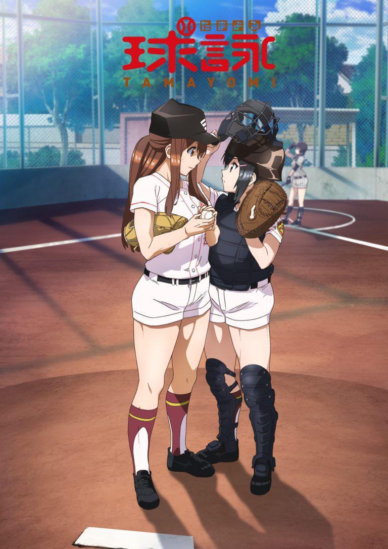 Le baseball de Tamayomi arrive sur Crunchyroll
