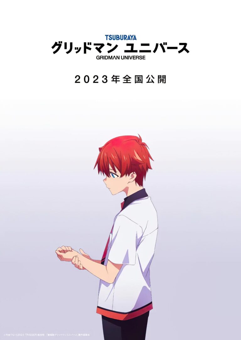 Le film croisé GRIDMAN UNIVERSE révèle la première de 2023 –