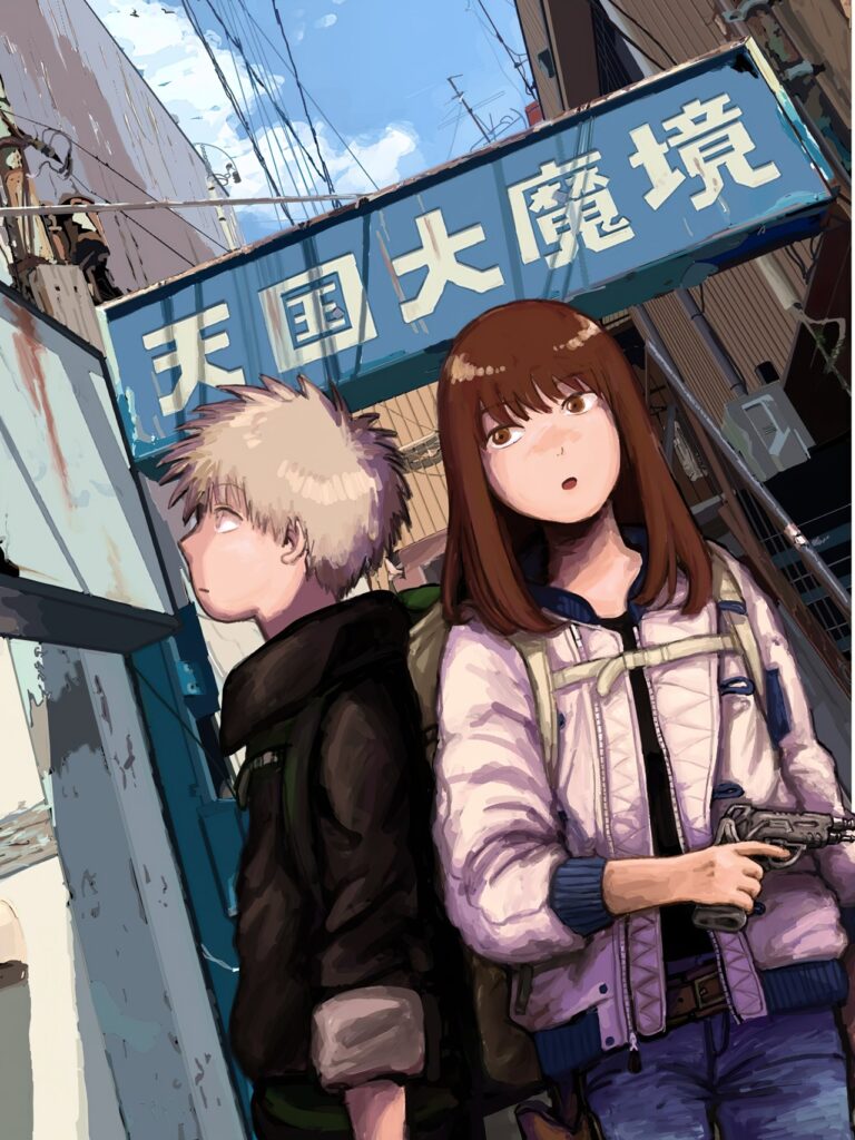 Le manga mystère, Tengoku Daimakyou, pourrait avoir un anime