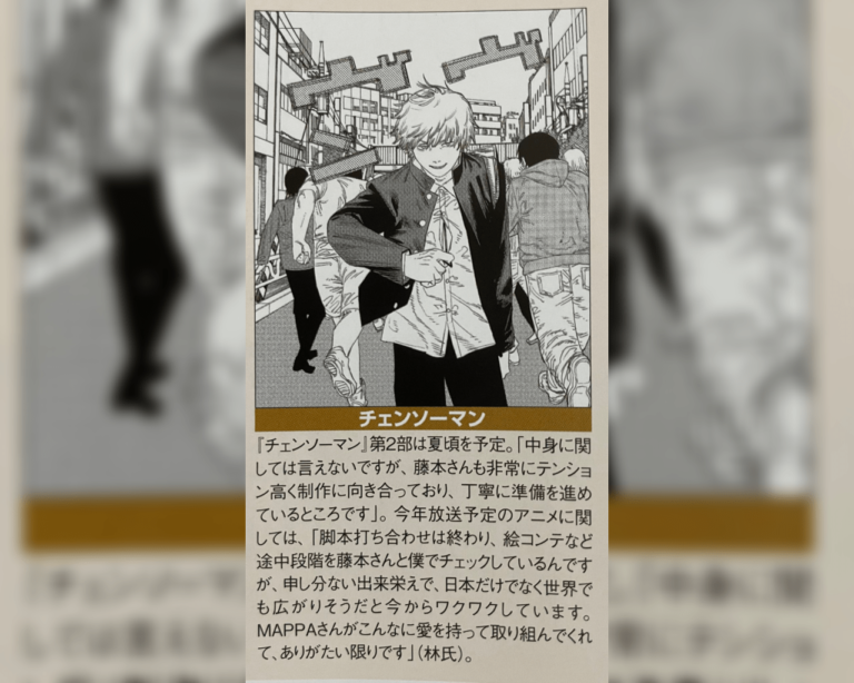 L&rsquo;éditeur de Chainsaw Man pense que le travail de MAPPA est parfait