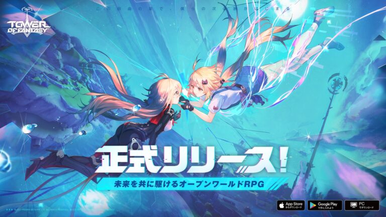 Les Japonais pensent avoir été insultés dans le jeu Tower of Fantasy