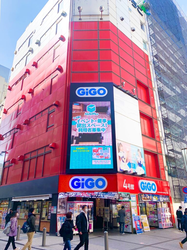 Les arcades continuent de disparaître au Japon