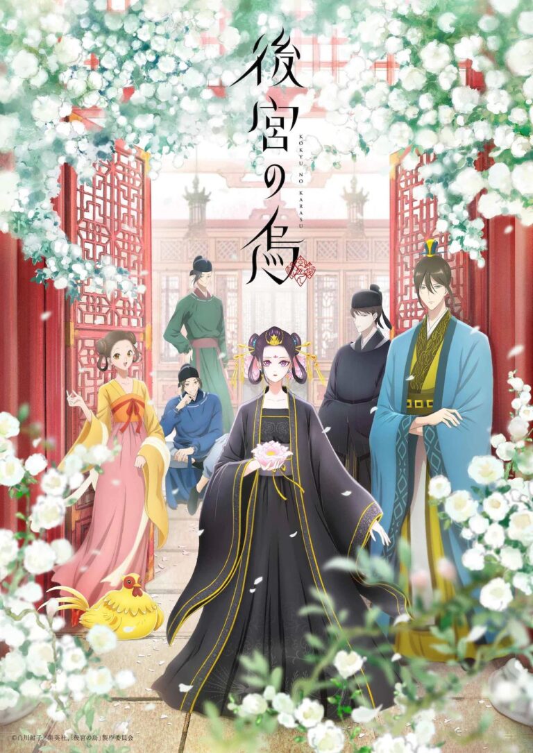 L&rsquo;histoire magique de Koukyuu no Karasu surprend avec une nouvelle bande-annonce