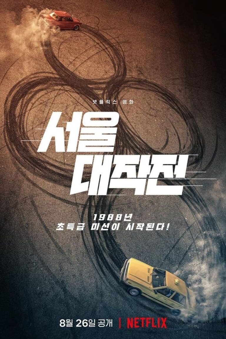 Maintenant disponible le film Séoul à toute vitesse sur Netflix