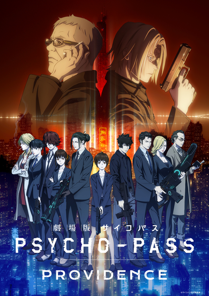 PSYCHO-PASS PROVIDENCE, nouveau film en franchise annoncé pour son 10e anniversaire