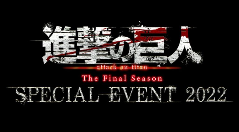 Shingeki no Kyojin pourrait avoir des annonces importantes en novembre