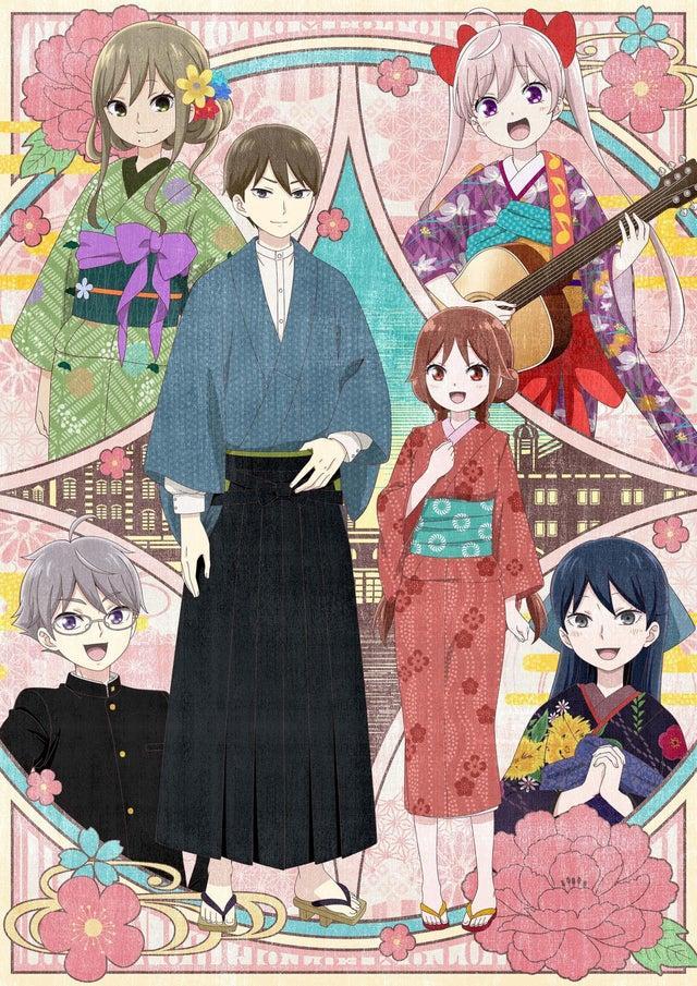 Taisho Otome Fairytale est maintenant disponible sur Crunchyroll