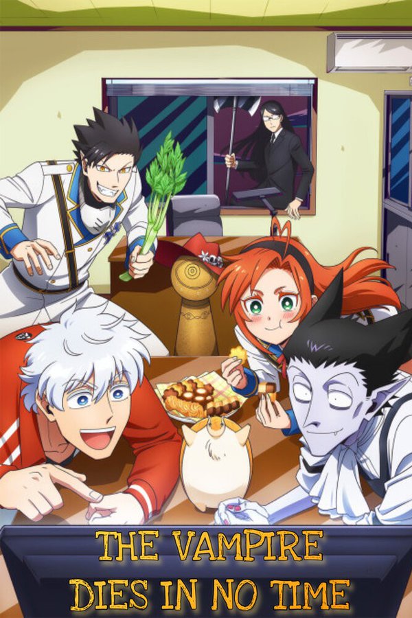 The Vampire Dies in No Time est ajouté au catalogue Crunchyroll