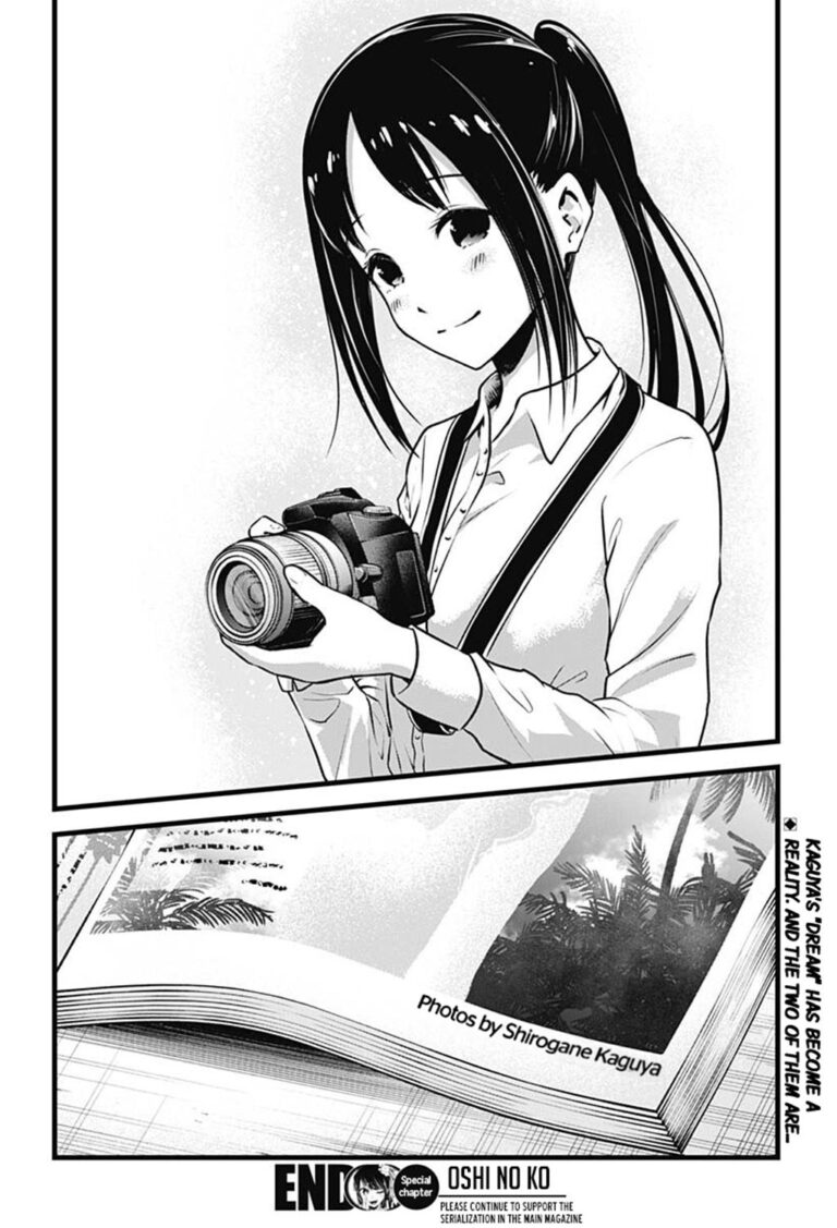 Un Kaguya Shinomiya adulte a fait une apparition dans Oshi no Ko