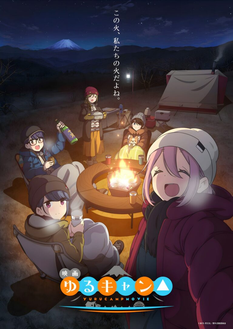 Yuru Camp surpasse déjà le film de Suzumiya Haruhi au Japon