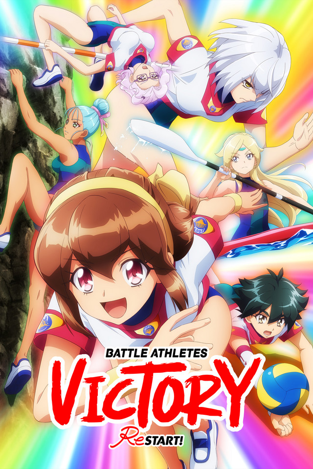 Bataille Athlètes Victoire ReSTART!  est ajouté au catalogue Crunchyroll