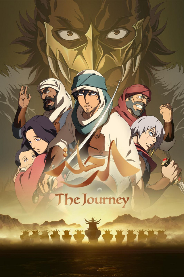 Crunchyroll sort la bande The Journey uniquement disponible avec des sous-titres en anglais
