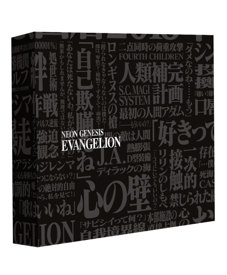 Déballage de Neon Genesis Evangelion (Édition Collectors) par Selecta Vision