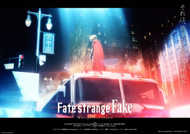 Fate/Strange Fake aura une adaptation en anime