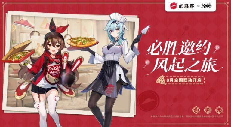 Genshin Impact cause des problèmes en Chine pour sa collaboration avec Pizza Hut