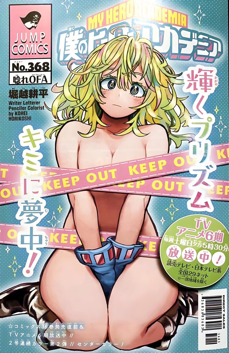Invisible Girl apparaît nue et tout le monde perd la tête