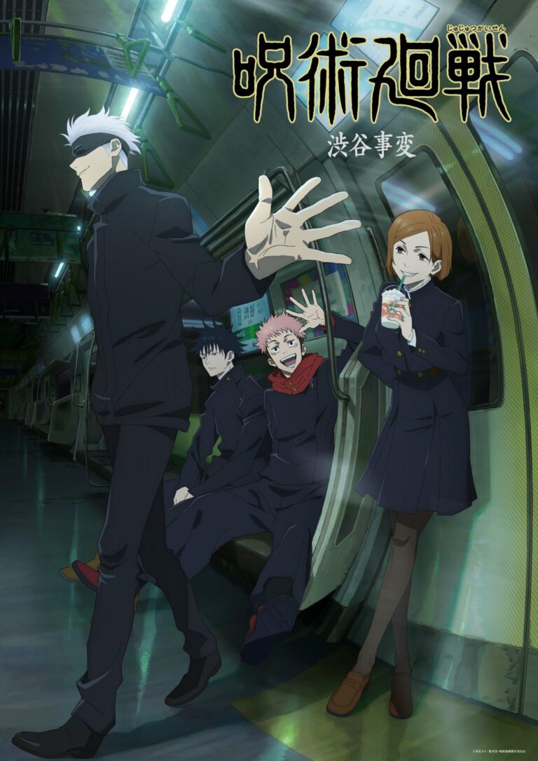 Jujutsu Kaisen dévoile un nouveau visuel et une nouvelle durée pour sa deuxième saison