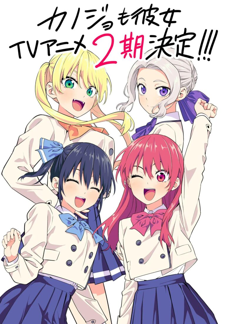 Kanojo mo Kanojo aura une deuxième saison