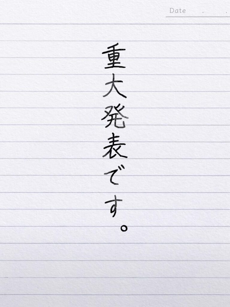 Komi-san wa, Komyushou Desu aura une annonce importante très bientôt