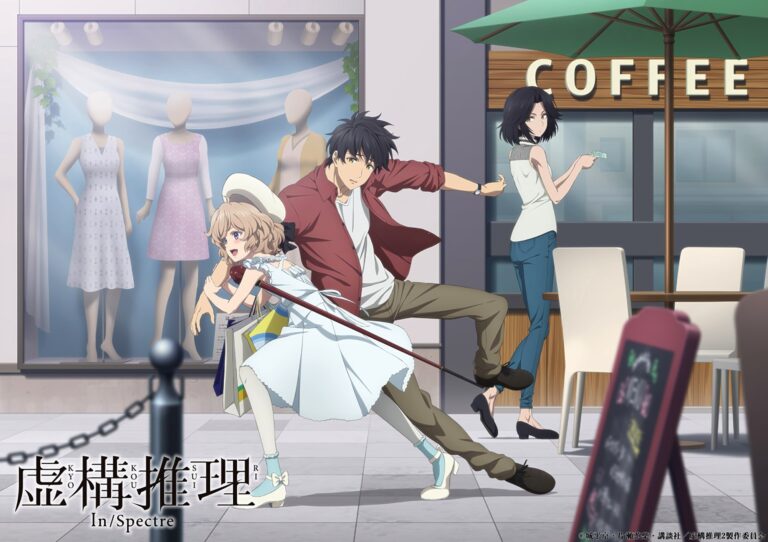 Kyokou Suiri Saison 2 dévoile un nouveau visuel