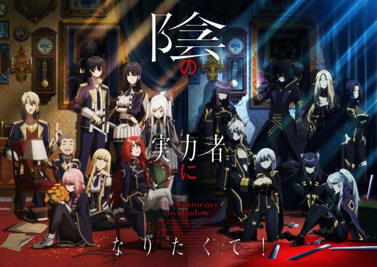L&rsquo;anime Eminence in Shadow aura 20 épisodes –