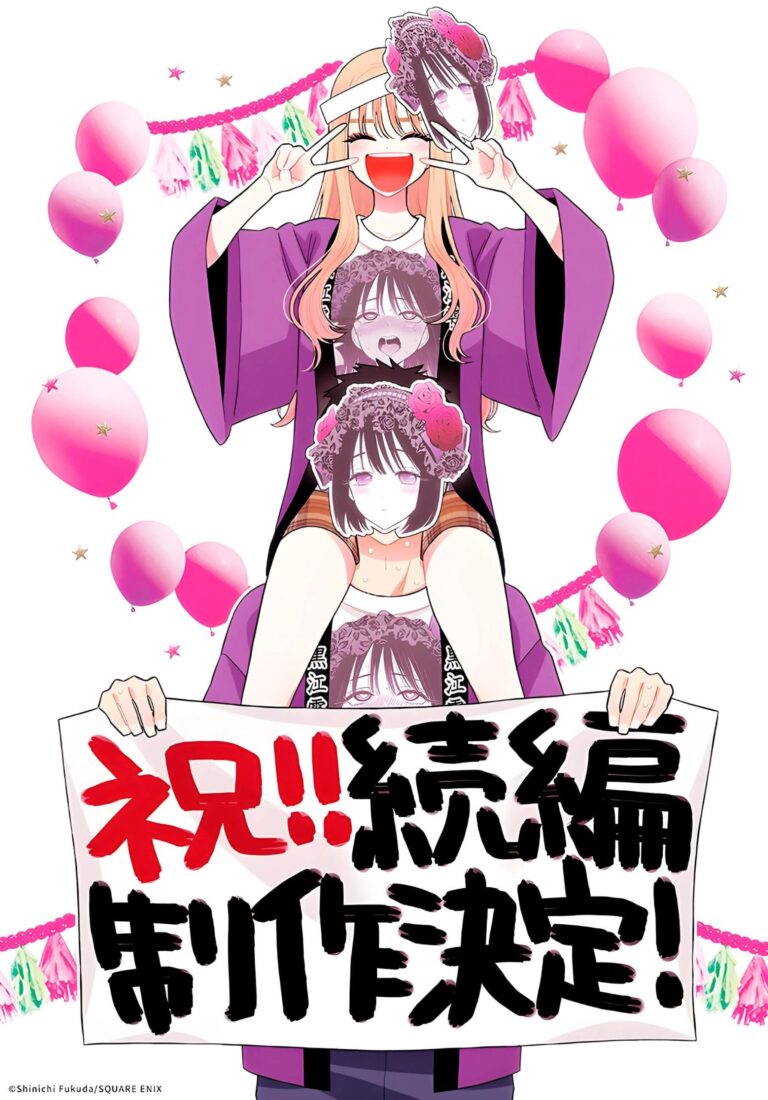 L&rsquo;anime Sono Bisque Doll wa Koi wo Suru aura une suite –