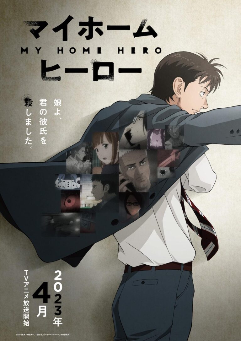 L&rsquo;anime dramatique My Home Hero dévoile sa première bande-annonce