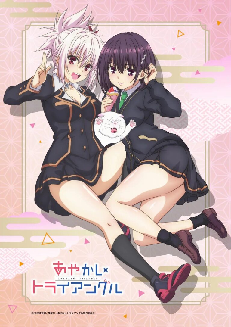 L&rsquo;anime érotique Ayakashi Triangle dévoile un nouveau visuel