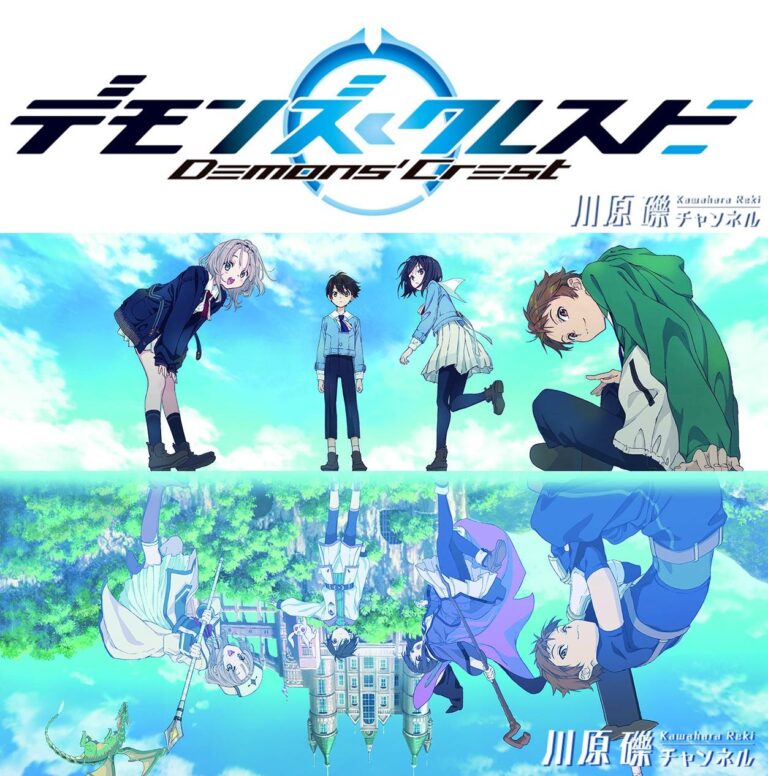 L&rsquo;auteur de Sword Art Online va commencer un nouveau roman cette année –