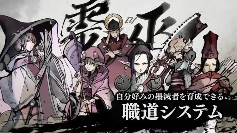 Le Labyrinthe de Zangetsu arrivera en format physique sur Nintendo Switch et PlayStation 4